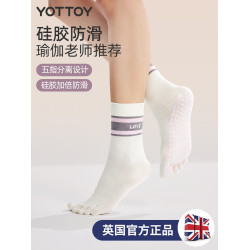 瑜珈襪女專業普拉提襪子防滑襪五指襪中筒襪瑜珈運動健身春夏新款