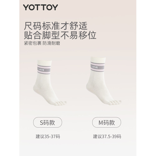 瑜珈襪女專業普拉提襪子防滑襪五指襪中筒襪瑜珈運動健身春夏新款 瑜珈襪女專業普拉提襪子防滑襪五指襪中筒襪瑜珈運動健身春夏新款