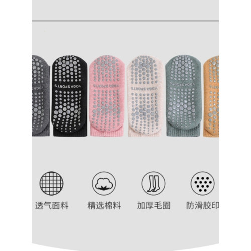 專業普拉提健身襪訓練服運動襪子女中筒防滑瑜珈服搭配的襪子秋季 專業普拉提健身襪訓練服運動襪子女中筒防滑瑜珈服搭配的襪子秋季