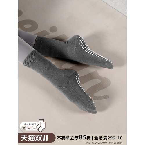 MEIKAN美看專業防滑襪中筒襪地板襪運動風棉襪女長襪瑜珈襪子3雙