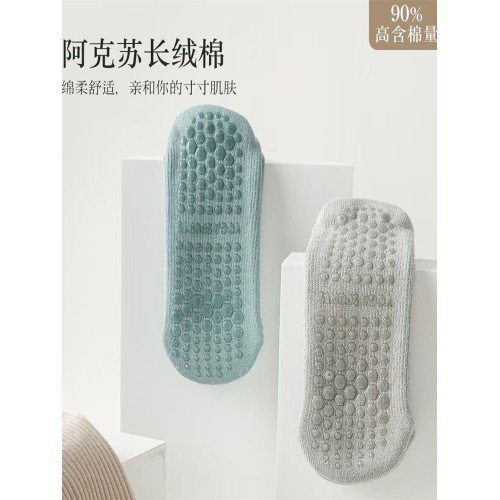 中高筒瑜珈襪加厚防滑普拉提中筒襪女秋冬純棉專業健身運動長襪子 中高筒瑜珈襪加厚防滑普拉提中筒襪女秋冬純棉專業健身運動長襪子