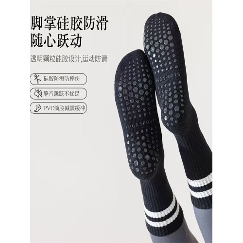 中高筒瑜珈襪加厚防滑普拉提中筒襪女秋冬純棉專業健身運動長襪子 中高筒瑜珈襪加厚防滑普拉提中筒襪女秋冬純棉專業健身運動長襪子
