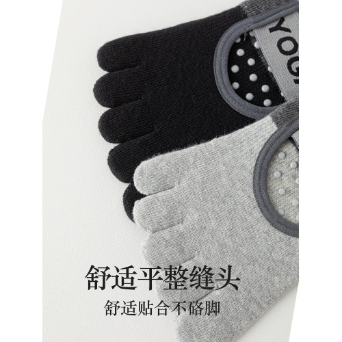 瑜珈襪子防滑專業女夏季普拉提專用襪子薄短款運健動身跳舞五指襪 瑜珈襪子防滑專業女夏季普拉提專用襪子薄短款運健動身跳舞五指襪