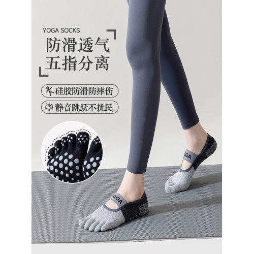瑜珈襪子防滑專業女夏季普拉提專用襪子薄短款運健動身跳舞五指襪 瑜珈襪子防滑專業女夏季普拉提專用襪子薄短款運健動身跳舞五指襪