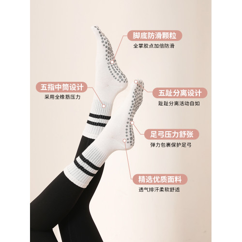德國瑜珈襪子專業防滑女透氣防臭運動健身訓練分趾中筒普拉提神器 德國瑜珈襪子專業防滑女透氣防臭運動健身訓練分趾中筒普拉提神器