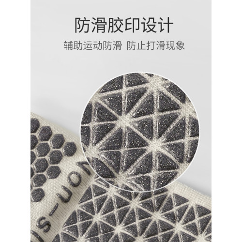 秋冬瑜珈襪子防滑專業女普拉提襪五指室內運動專用健身中長筒訓練 秋冬瑜珈襪子防滑專業女普拉提襪五指室內運動專用健身中長筒訓練