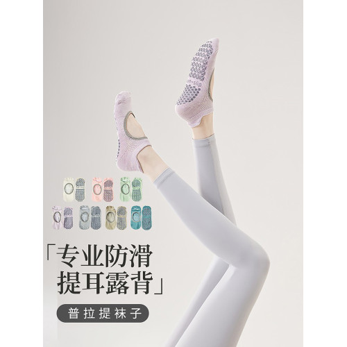 秋冬瑜珈襪子防滑專業女普拉提襪五指室內運動專用健身中長筒訓練 秋冬瑜珈襪子防滑專業女普拉提襪五指室內運動專用健身中長筒訓練
