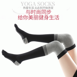 秋冬季專業防滑瑜珈襪女長筒過膝瑜珈襪子中筒五指襪運動腳趾襪子