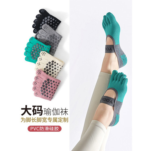大碼瑜珈襪專業女普拉提襪子五指襪分趾防滑襪薄健身襪運動襪夏季
