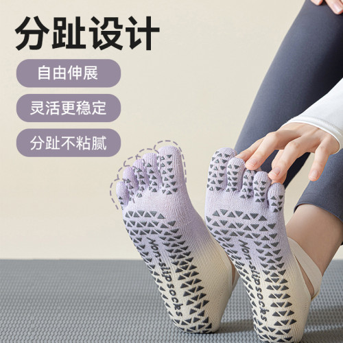 yoga瑜珈襪子女專業防滑漸變綁帶初學者普拉提五指襪夏季運動襪 yoga瑜珈襪子女專業防滑漸變綁帶初學者普拉提五指襪夏季運動襪