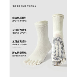 瑜珈襪子秋冬長筒防滑專業女五指室內運動中筒普拉提專用健身分趾
