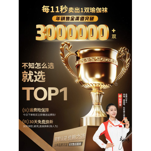 瑜珈襪子秋冬長筒防滑專業女五指室內運動中筒普拉提專用健身分趾 瑜珈襪子秋冬長筒防滑專業女五指室內運動中筒普拉提專用健身分趾