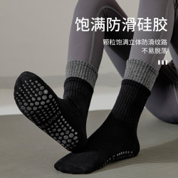 假兩雙瑜珈襪秋冬棉質防滑健身配鯊魚褲運動女中筒地板普拉提襪