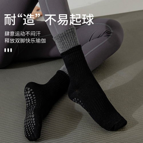 假兩雙瑜珈襪秋冬棉質防滑健身配鯊魚褲運動女中筒地板普拉提襪 假兩雙瑜珈襪秋冬棉質防滑健身配鯊魚褲運動女中筒地板普拉提襪