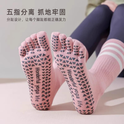 瑜珈襪子防滑專業女普拉提專用襪五指襪分趾室內運動襪中筒春秋季