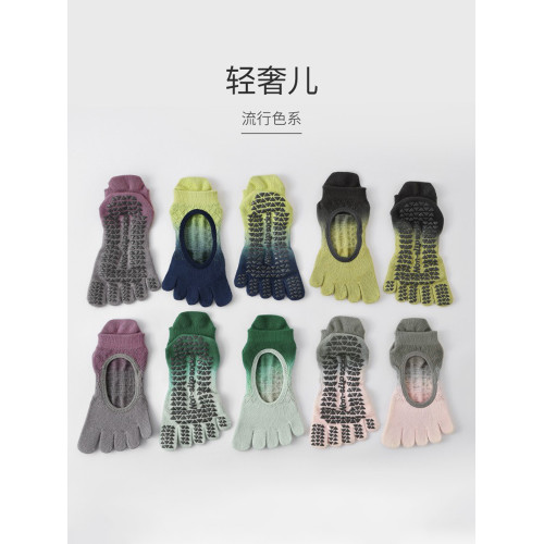 秋冬款瑜珈襪子防滑專業女五指襪普拉提專用分趾室內運動健身漸變 秋冬款瑜珈襪子防滑專業女五指襪普拉提專用分趾室內運動健身漸變