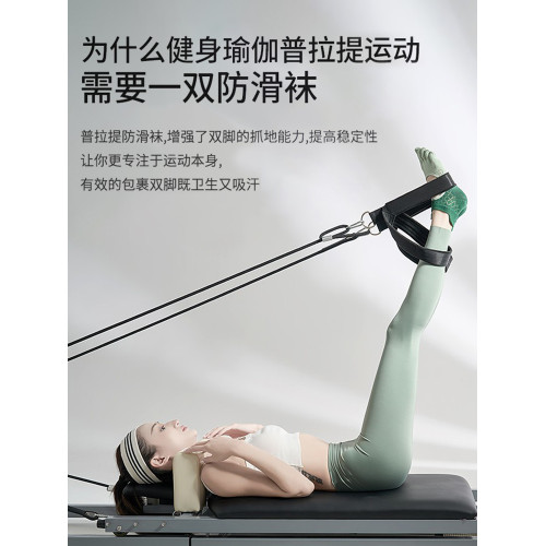 秋冬款瑜珈襪子防滑專業女五指襪普拉提專用分趾室內運動健身漸變 秋冬款瑜珈襪子防滑專業女五指襪普拉提專用分趾室內運動健身漸變