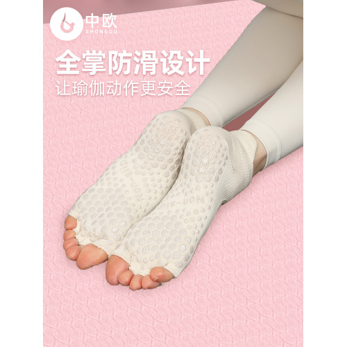 瑜珈襪子防滑專業女五指襪普拉提襪子瑜珈防滑襪運動短襪露背春季