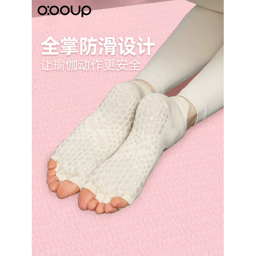 瑜珈襪子防滑專業女五指襪普拉提襪子瑜珈防滑襪運動短襪露背春季