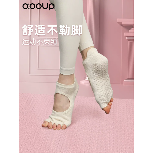瑜珈襪子防滑專業女五指襪普拉提襪子瑜珈防滑襪運動短襪露背春季