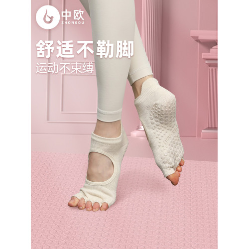 瑜珈襪子防滑專業女五指襪普拉提襪子瑜珈防滑襪運動短襪露背春季