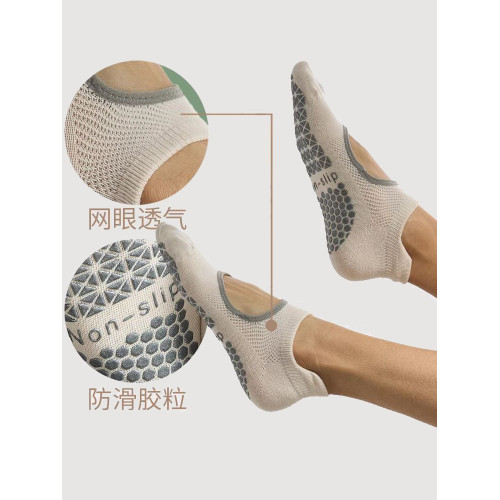 2025瑜珈襪專業普拉提襪子短筒健身襪防滑襪女跳操運動襪秋冬室內 2025瑜珈襪專業普拉提襪子短筒健身襪防滑襪女跳操運動襪秋冬室內