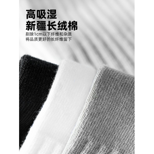 子墨艾草抗菌防臭襪子男長筒厚冬季純棉紗線青少年運動毛巾底長襪 子墨艾草抗菌防臭襪子男長筒厚冬季純棉紗線青少年運動毛巾底長襪
