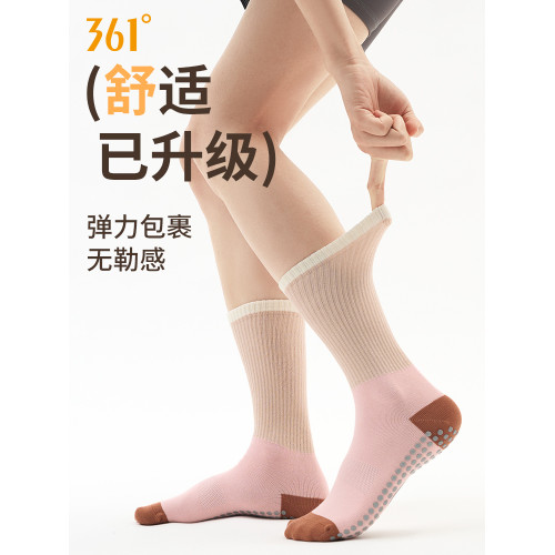 361瑜珈襪子女中筒襪健身舞蹈普拉提專業運動防滑襪透氣地板襪子 361瑜珈襪子女中筒襪健身舞蹈普拉提專業運動防滑襪透氣地板襪子