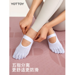 瑜珈襪普拉提襪子防滑專業女五指訓練夏季薄款健身襪室內運動舞蹈