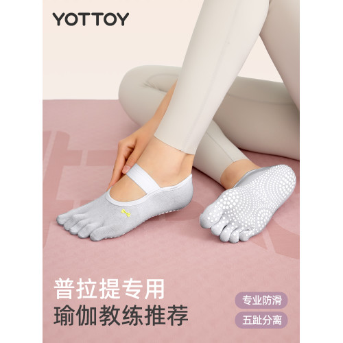 瑜珈襪普拉提襪子防滑專業女五指訓練夏季薄款健身襪室內運動舞蹈 瑜珈襪普拉提襪子防滑專業女五指訓練夏季薄款健身襪室內運動舞蹈