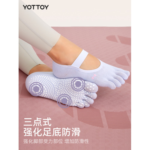 瑜珈襪普拉提襪子防滑專業女五指訓練夏季薄款健身襪室內運動舞蹈 瑜珈襪普拉提襪子防滑專業女五指訓練夏季薄款健身襪室內運動舞蹈