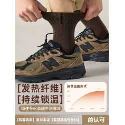 羊絨中筒襪子男秋冬季加厚保暖羊毛棉襪睡眠襪加絨男士雪地襪冬天