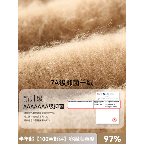 羊絨中筒襪子男秋冬季加厚保暖羊毛棉襪睡眠襪加絨男士雪地襪冬天 羊絨中筒襪子男秋冬季加厚保暖羊毛棉襪睡眠襪加絨男士雪地襪冬天