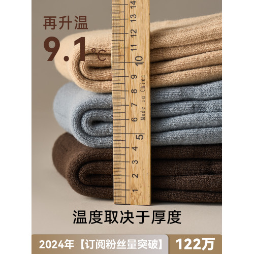 羊絨中筒襪子男秋冬季加厚保暖羊毛棉襪睡眠襪加絨男士雪地襪冬天 羊絨中筒襪子男秋冬季加厚保暖羊毛棉襪睡眠襪加絨男士雪地襪冬天