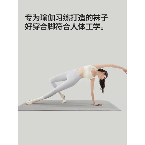 2025新款瑜珈襪防滑專業女秋冬款五指普拉提襪子專用長筒分趾訓練 2025新款瑜珈襪防滑專業女秋冬款五指普拉提襪子專用長筒分趾訓練