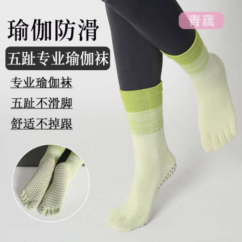 純棉瑜珈襪專業防滑普拉提襪多巴胺五指襪中筒夏天地板襪腳趾襪女 純棉瑜珈襪專業防滑普拉提襪多巴胺五指襪中筒夏天地板襪腳趾襪女