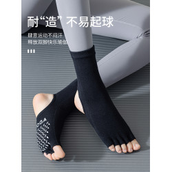 小魚加加露趾露腳跟五指瑜珈襪防滑女襪春夏高筒專業運動中筒襪