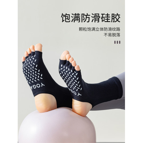 小魚加加露趾露腳跟五指瑜珈襪防滑女襪春夏高筒專業運動中筒襪 小魚加加露趾露腳跟五指瑜珈襪防滑女襪春夏高筒專業運動中筒襪