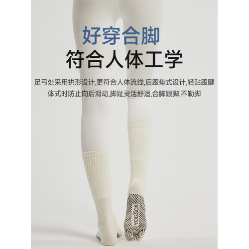 秋冬瑜珈襪防滑專業女普拉提襪子五指分趾中長筒2025新款健身運動 秋冬瑜珈襪防滑專業女普拉提襪子五指分趾中長筒2025新款健身運動