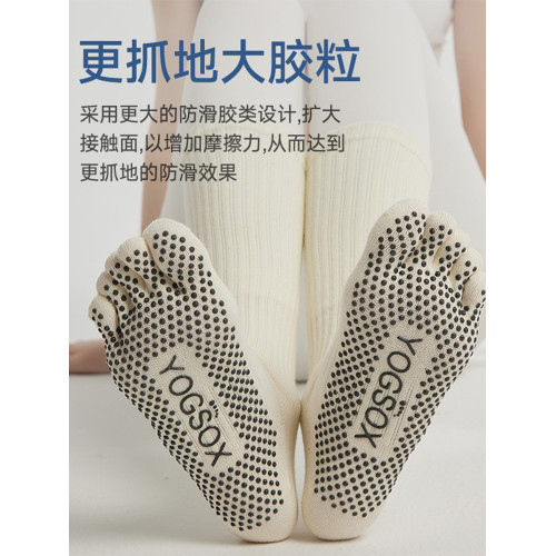 秋冬瑜珈襪防滑專業女普拉提襪子五指分趾中長筒2025新款健身運動 秋冬瑜珈襪防滑專業女普拉提襪子五指分趾中長筒2025新款健身運動