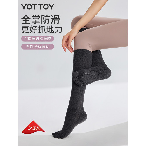 YOTTOY瑜珈襪五指長筒襪專業防滑運動襪普拉提室內專用小腿襪春秋 YOTTOY瑜珈襪五指長筒襪專業防滑運動襪普拉提室內專用小腿襪春秋