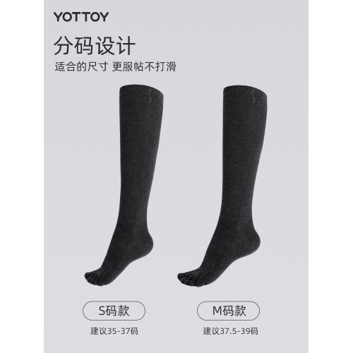 YOTTOY瑜珈襪五指長筒襪專業防滑運動襪普拉提室內專用小腿襪春秋 YOTTOY瑜珈襪五指長筒襪專業防滑運動襪普拉提室內專用小腿襪春秋