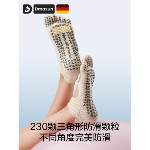 瑜珈襪防滑專業女夏季薄款普拉提襪子運動健身訓練跳操專用五指襪 瑜珈襪防滑專業女夏季薄款普拉提襪子運動健身訓練跳操專用五指襪