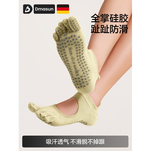 瑜珈襪防滑專業女夏季薄款普拉提襪子運動健身訓練跳操專用五指襪 瑜珈襪防滑專業女夏季薄款普拉提襪子運動健身訓練跳操專用五指襪