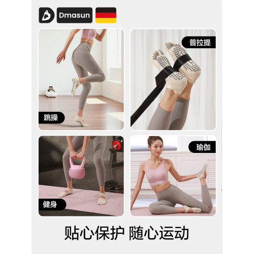 瑜珈襪防滑專業女夏季薄款普拉提襪子運動健身訓練跳操專用五指襪 瑜珈襪防滑專業女夏季薄款普拉提襪子運動健身訓練跳操專用五指襪