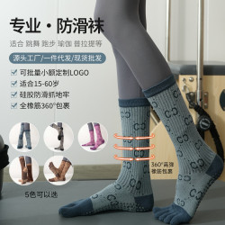 秋冬中筒五指襪普拉提運動瑜珈襪子專業健身點膠防滑分趾襪