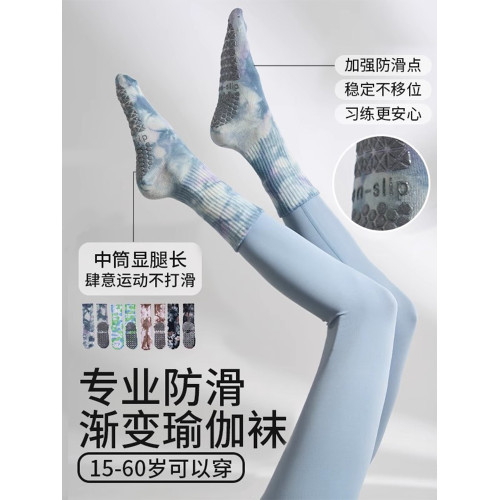 2025新款秋冬瑜珈襪子防滑專業女普拉提襪子長筒室內運動專用健身 2025新款秋冬瑜珈襪子防滑專業女普拉提襪子長筒室內運動專用健身