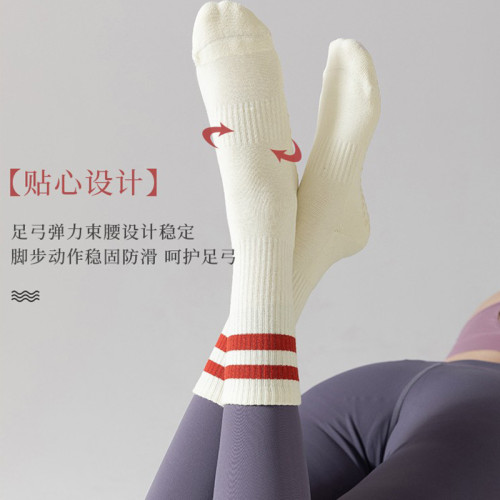 多肉女孩瑜珈襪防滑普拉提中筒壓力襪純棉運動毛圈健身成人中筒襪 多肉女孩瑜珈襪防滑普拉提中筒壓力襪純棉運動毛圈健身成人中筒襪
