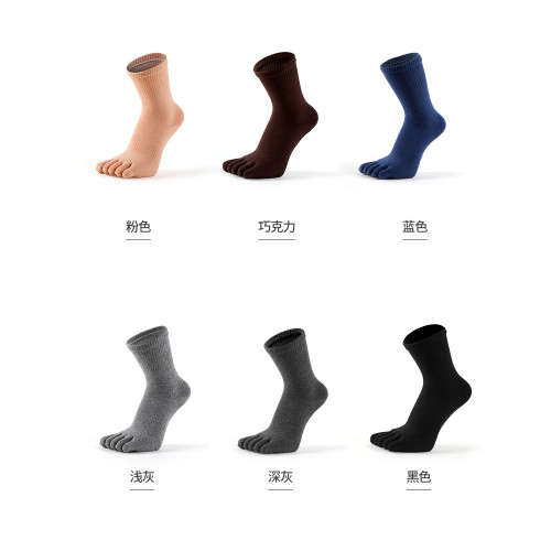 瑜珈襪中筒專業女五指襪男士大碼分趾襪室內健身運動地板襪防滑襪 瑜珈襪中筒專業女五指襪男士大碼分趾襪室內健身運動地板襪防滑襪