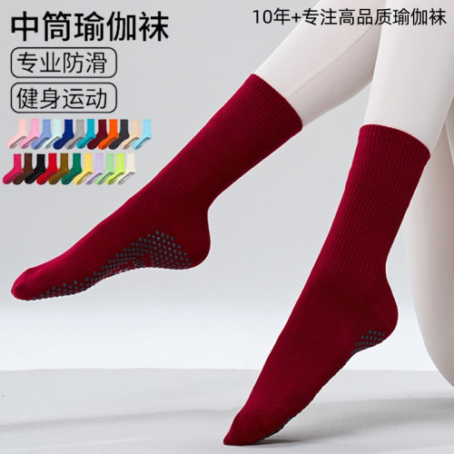 瑜珈襪子防滑專業女中筒室內健身地板襪成人瑜珈防滑襪普拉提襪子 瑜珈襪子防滑專業女中筒室內健身地板襪成人瑜珈防滑襪普拉提襪子